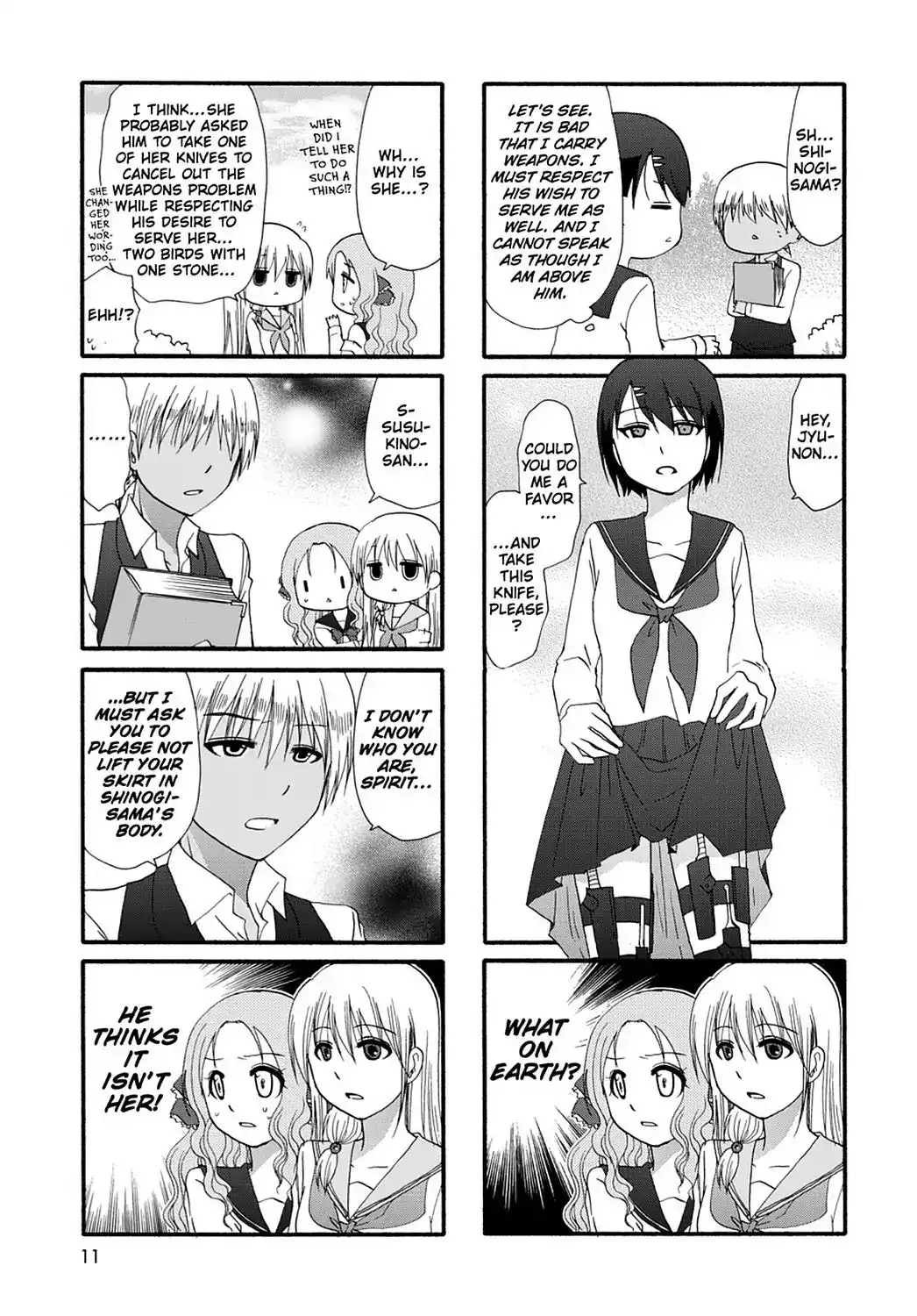 Ore no Kanojo ni Nanika Youkai Chapter 26 13